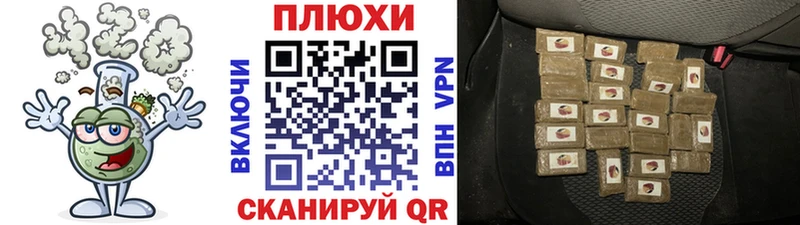 Купить закладку Сольцы Канабис  Мефедрон  Кокаин  A PVP  ГАШ 