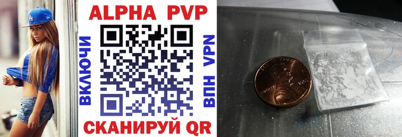 A PVP СК КРИС  магазин    Сольцы 