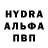 Alpha PVP СК Space Mir