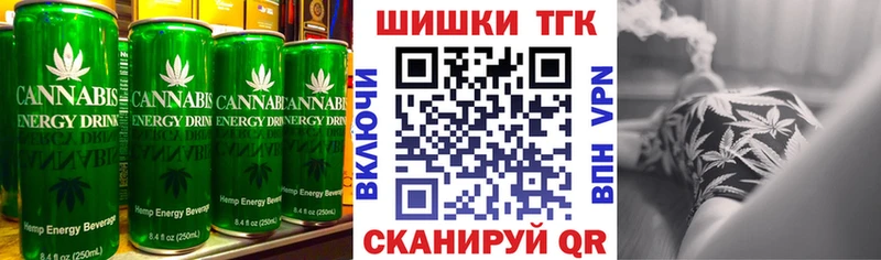 Cannafood конопля  Сольцы 