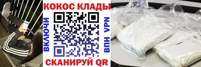 Cocaine 99%  магазин продажи   Сольцы 