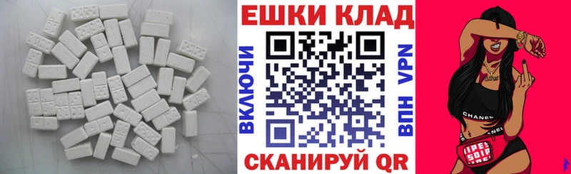 наркотики  Сольцы  ЭКСТАЗИ 300 mg 