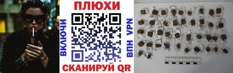 Гашиш Cannabis  Сольцы 