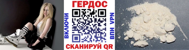 ГЕРОИН герыч  Сольцы 