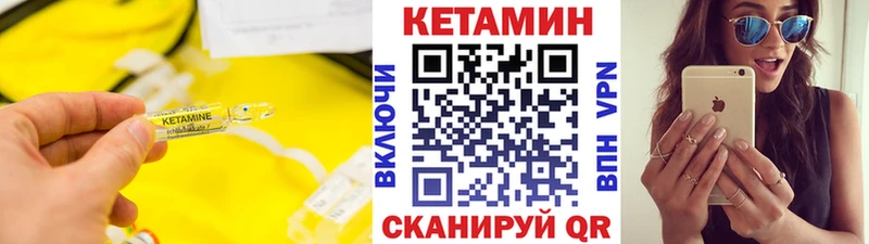 Кетамин ketamine  Сольцы 