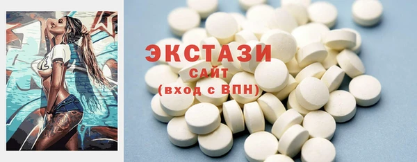 дистиллят марихуана Беломорск