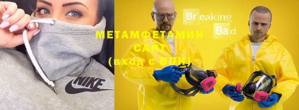 дистиллят марихуана Беломорск