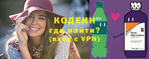 наркотики Армянск