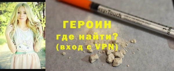 первитин Балахна