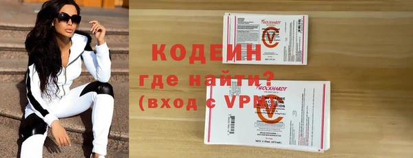 первитин Балахна