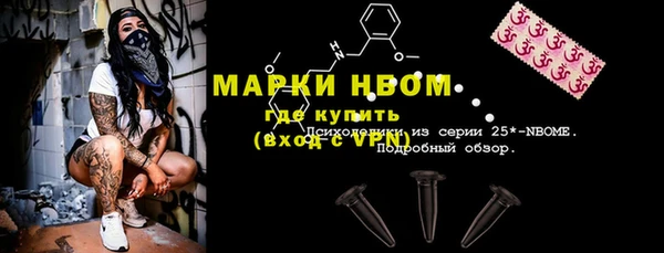 первитин Балахна