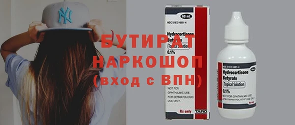 дистиллят марихуана Беломорск