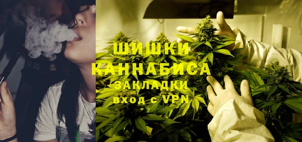 первитин Балахна