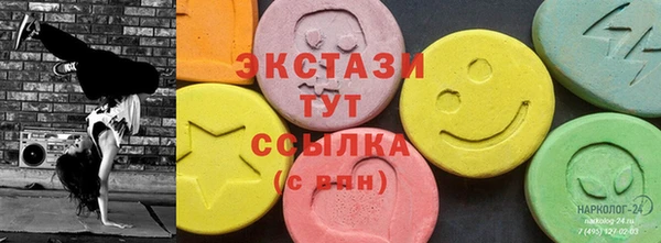 гидропоника Белокуриха