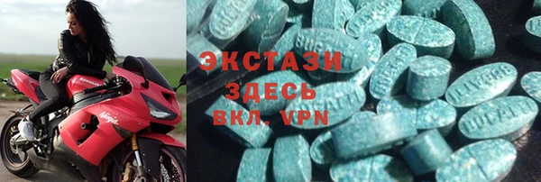 первитин Балахна