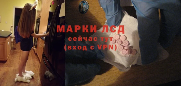 дистиллят марихуана Беломорск