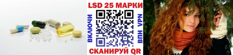 LSD-25 экстази ecstasy  MEGA ссылки  Сольцы 