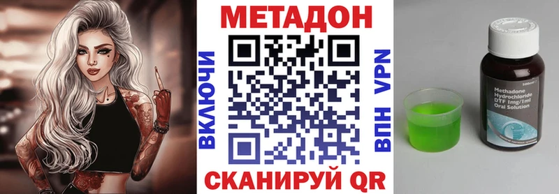 Метадон кристалл  ОМГ ОМГ рабочий сайт  Сольцы 
