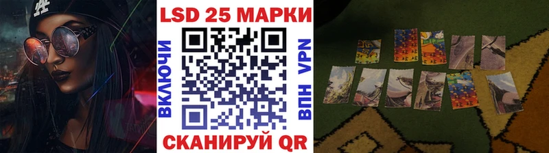 Марки 25I-NBOMe 1500мкг  где найти наркотики  Сольцы 